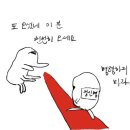 일등당첨 네이버블로그
