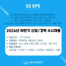 신용종합장식 이미지