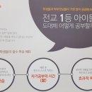 화성반월초등학교 이미지