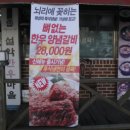 청정한우마을 이미지