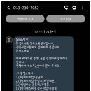 (주) 충청넷 이미지