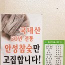 대부축산 이미지