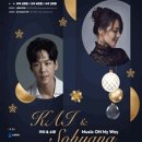 수원SK아트리움 이미지