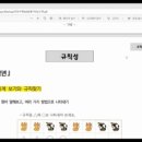 초등수학 지도사 이미지