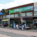 수삼랜드 이미지