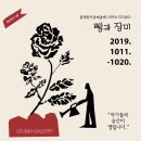 유탄스튜디오 이미지
