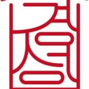 정성건강원 이미지