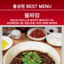 홍성원