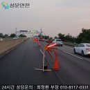 숙성1교
