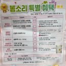 산후, 짱박사뷰티 스튜디오 마사지 후기