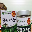 신가네농장