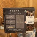 철길부산집인천도화점 | 제물포역 맛집 철길부산집 인천 도화점 오뎅바