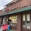 짜앤짬이야기