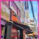 법무사임종곤사무소 이미지