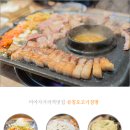 고기점방 이미지
