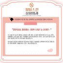 청담스킨성형외과의원 이미지