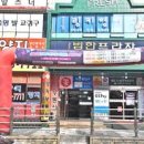 범한인테리어 이미지