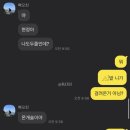 김주룡이비인후과의원 | 그 사람이 바로 나에요 / 3.15 확진 받은 후기 / 9시 오픈 병원 / 김주룡이비인후과의원 / 강남구보건소