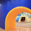 대전어린이회관 이미지