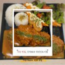 긴자료코 위례신도시점 | [다산맛집] 다산돈까스맛집 긴자료코｜꾸덕한 데미그라스 소스에 반한 일본감성 맛집