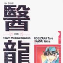 신비의료기 이미지