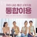 GS25포일대림점 이미지