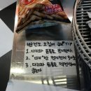 주연매점