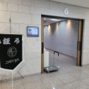 송추효요양병원 네이버블로그