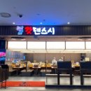 갓텐스시 롯데월드몰 이미지