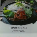 진국명국 이미지