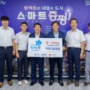 충북인삼농협 이미지