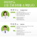 온사랑병원 이미지