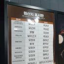 자담치킨강릉교동점