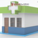 화곡역 8번출구 이미지