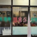 김수아미용실