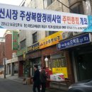 대신정비 이미지
