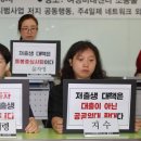 ‘인구 국가비상사태’...비혼 출산부터 받아들여야 이미지