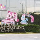 오토존모터스 이미지