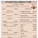 젤리빈스튜디오
