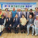 대한노인회강남지회 이미지