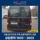 모아카서비스 이미지