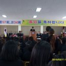 도개중고등학교 졸업식 이미지
