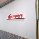 에메랄드로76번길 이미지