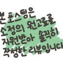 구로-구로-구로-2234 | 접근성이 좋은 구로디지털단지역 맛집 천미미 구로점 방문후기