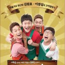 대박포차 이미지
