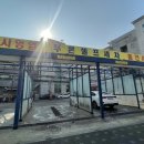푸른셀프세차장 이미지