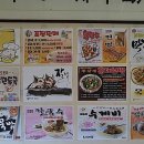 통돼지와도토리 이미지