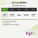 스타플라워 - 강남구 논현로111길 20-3 | 건대 스타시티 [퐁퐁 플라워] 생일파티 다녀온 후기! (영유아 비추, 주차는 꼭 D95로)