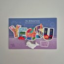 여수게스트하우스벨루가B | [여수/아쿠아플라넷] 커플여행추천 여수실내데이트 입장권구매팁 내돈내산 찐추천후기