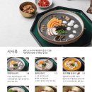 서리단